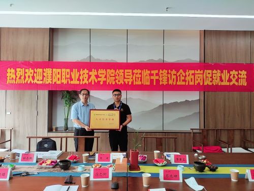 人才培養基地授牌 (2)