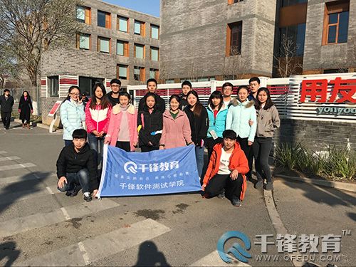 千鋒軟件測試培訓(xùn).jpg