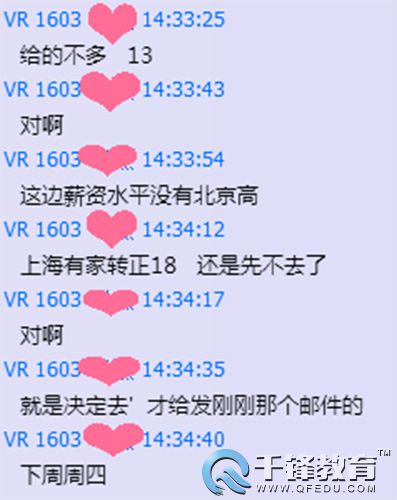 千鋒VR培訓.jpg