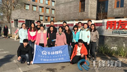 千鋒軟件測試培訓.jpg