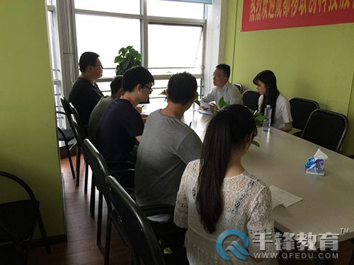 千鋒教育.jpg