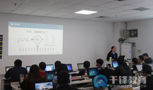 千鋒大數據培訓.jpg