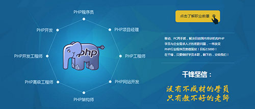 PHP.JPG