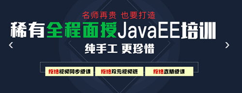 千鋒Java培訓.jpg