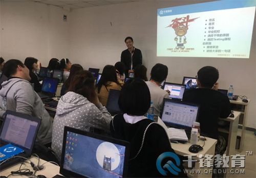千鋒軟件測(cè)試培訓(xùn).jpg