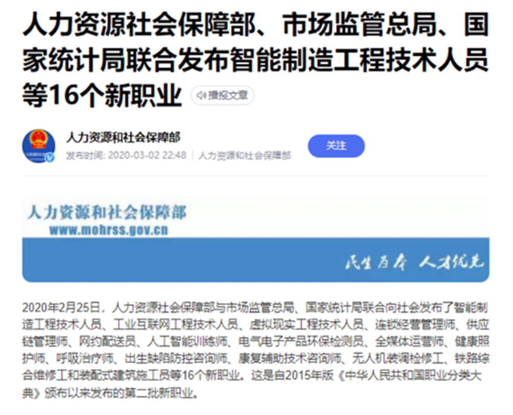 全媒體運(yùn)營(yíng)培訓(xùn)