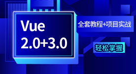 web前端培訓(xùn)機(jī)構(gòu)