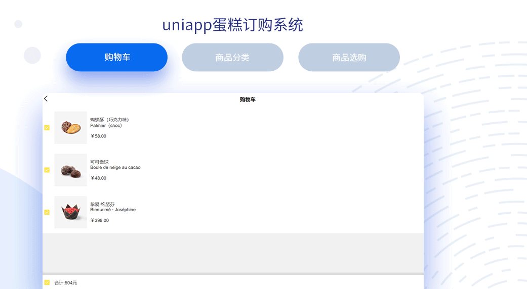 web前端培訓(xùn)機(jī)構(gòu)