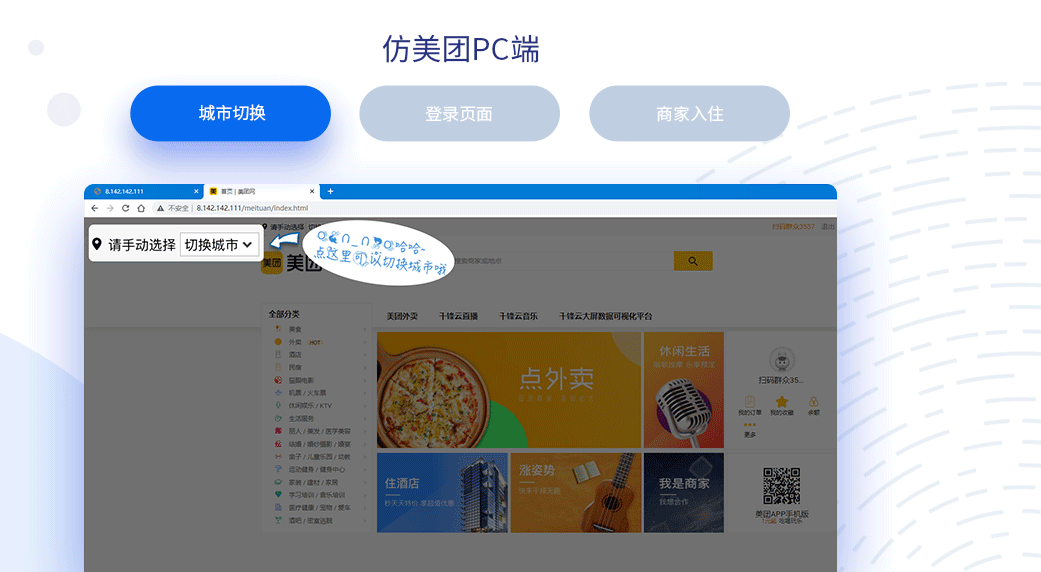 web前端培訓(xùn)機(jī)構(gòu)